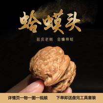 Yanqing toad head text play Walnut boutique collection-level wild handheld non-white lion four-building Southern Xinjiang stone grinding plate