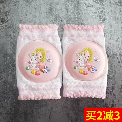 Baby anti-fall knee pads Baby thickened sponge Toddler crawling toddler cover Children children breathable elbow pads Summer