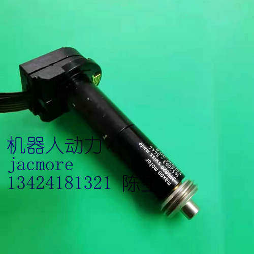 maxon DC Micro Motor Servo motor geared motor 8mm precision reduction gearbox gear