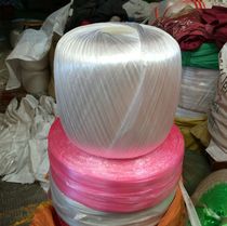 8 catties Promoted Foshan origin Mine ball packing rope Plastic rope environmentally-friendly durable rope white