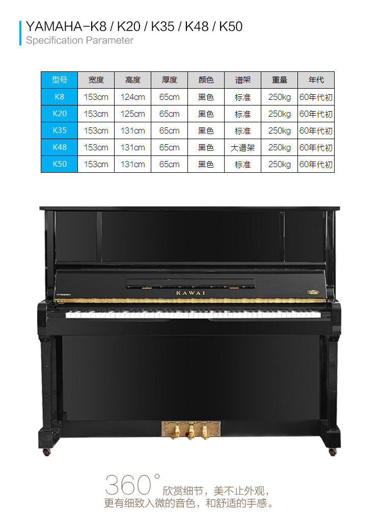 Nhật Bản nhập khẩu đàn piano Kawaii Đàn piano Kawai K8 K20 K35 K48 K50 cho người mới bắt đầu giá 1 cây đàn piano	