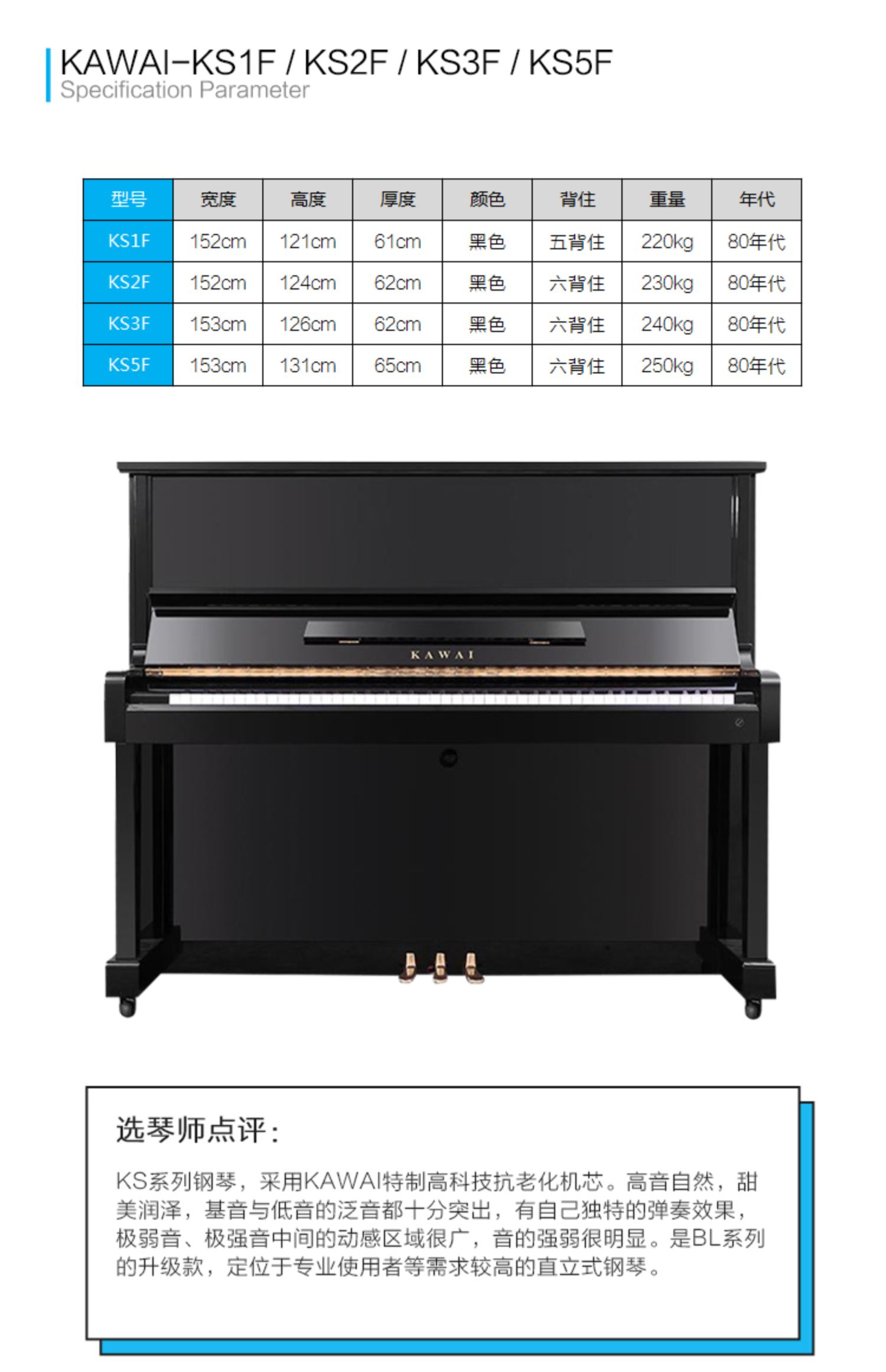 Nhật Bản nhập khẩu đàn piano Kawaii KAWAI KS1F / KS2F / KS3F / KS5F Đàn piano cũ Kawai Yi - dương cầm đàn piano nhỏ