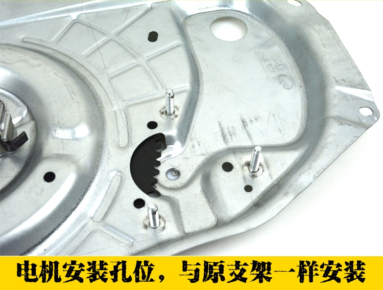 Bắc Kinh Hyundai Elantra Khung nâng cửa sổ điện Elantra Phụ kiện nâng cửa sổ Lắp ráp khung - Phụ kiện chăm sóc mắt