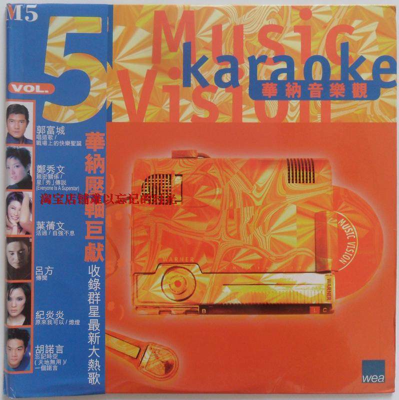 Warner Music View VOL 5 LD DVD