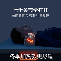 Jiao Repair Cervical Spine Pillow Special Heating Qu Degree Change Straight Correction Hot Compress Sleeping Aids Sleep Stiffness Cervical pillow