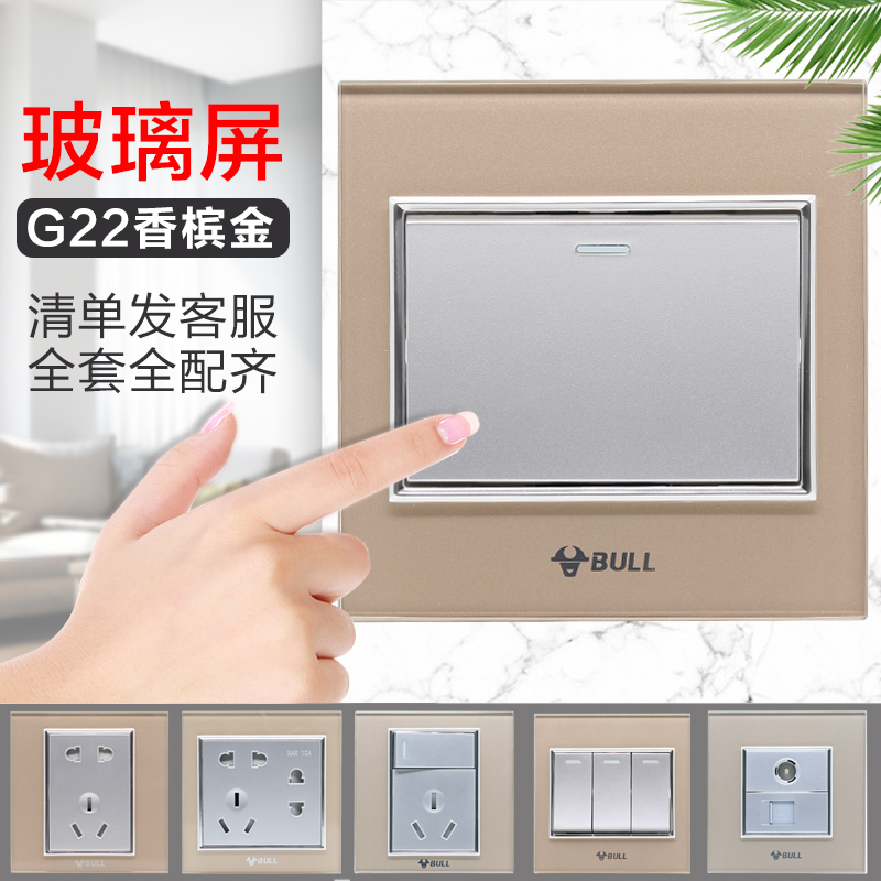 Bull switch socket Tempered glass five holes high crystal mirror 5 holes household concealed package Champagne gold