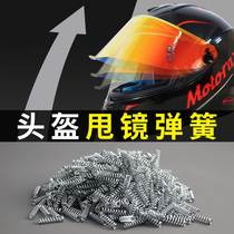 motobros helmet dumped spring is suitable for Morris R50S GSBS 361 modified accessories