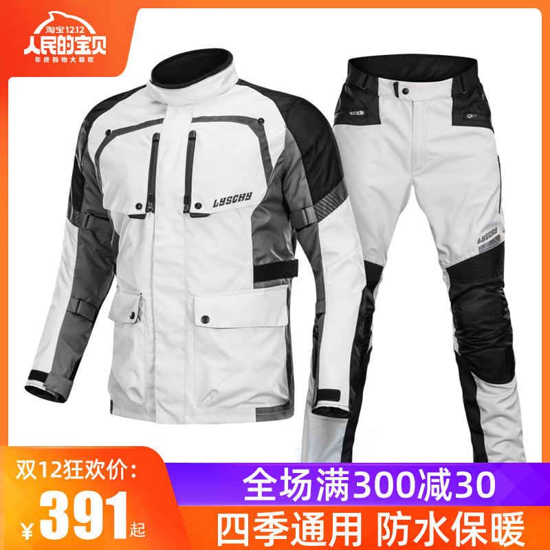 Thunder wing motorcycle riding suit Motorcycle clothing suit Men's four seasons waterproof drop racing jacket rally suit