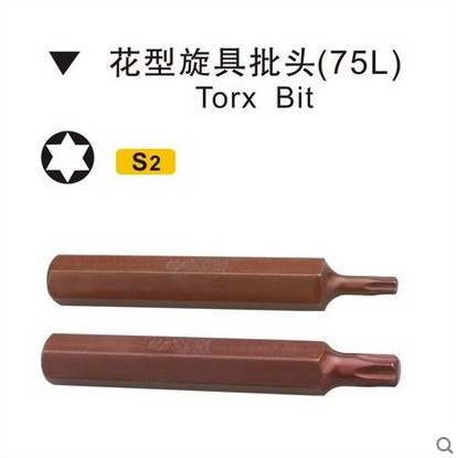 Eagle's printing tool T type flower type rotary tool batch head manual pneumatic rotary tool head 30mmL 75mmL chrome molybdenum steel