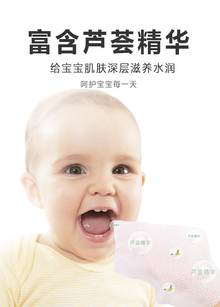 幸福宝宝母婴食品商行的LOGO