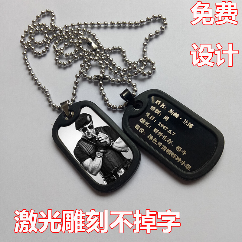 Military medal necklace souvenir custom dog tag engraving male US titanium steel comrades will veteran laser engraving pendant