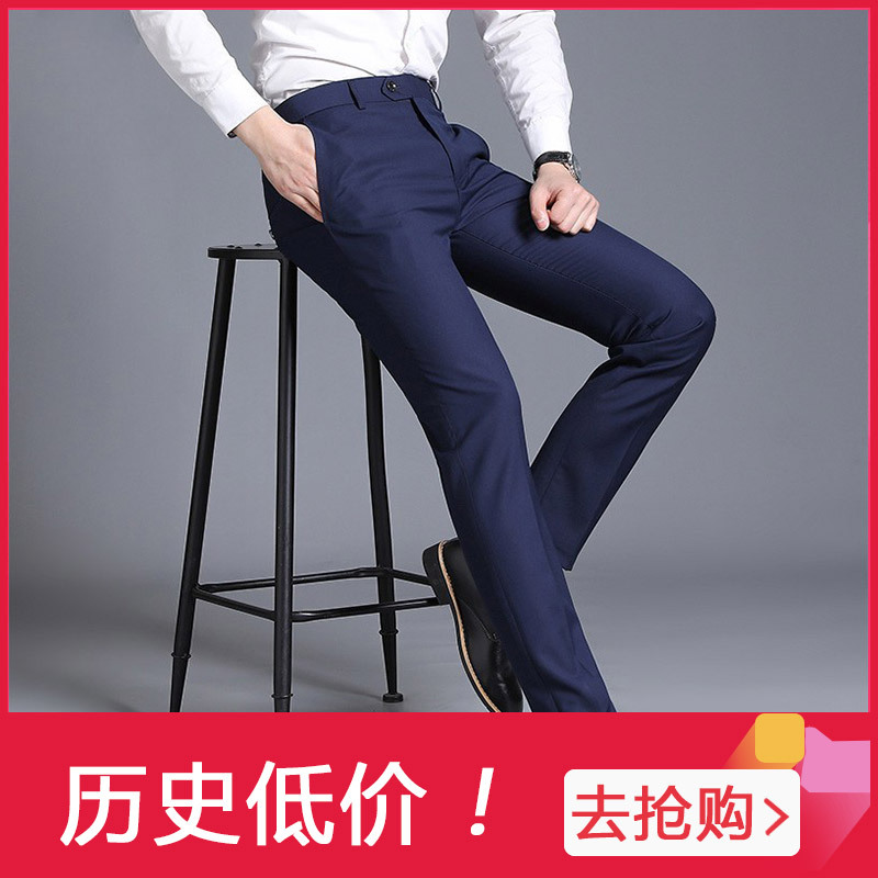 Men's Straight-Leg Dress Pants Business Casual Suit Pants Professional Workwear Casual Long Pants Formal Suit Men's Trousers