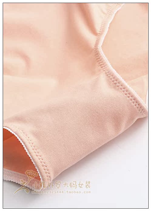 Quần lót nữ size siêu béo mm200 kg cotton cao eo thêm người béo quần short cộng với phân bón để tăng tóm tắt 300 kg quần lót cạp cao