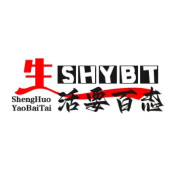 生活要百态