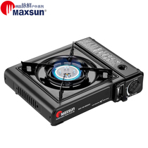 Maixian (MAXSUN) Portable Butane Gas Stove MS-2000 Outdoor BBQ Stove Cassette Stove Small Card Magnetic Stove