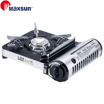 Maixian MAXSUN High Firepower Portable Cassette Stove MS-7 Silver Outdoor Windproof Household Stove Gas Stove