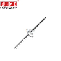 Robin Hood (RUBICON) T-shaped slider L-shaped wrench extension
