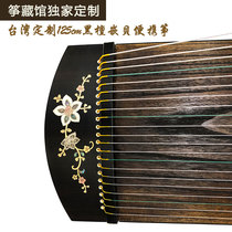 Exclusive customization]125cm ebony embedded shell portable kite sound bright can be comparable to the big kite