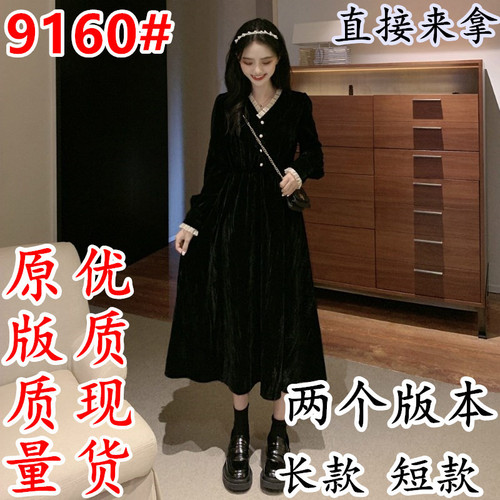 魅力衣升2店 ZLYSTD9160