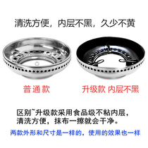 Double layer stainless steel energy-saving hood gas cooker windproof ring Polythermal insulation gas stove anti-slip pan bracket thickened for home
