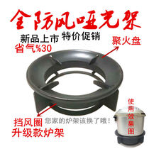 Coal Gas Stove Anti-Wind Shield Cast Iron Poly Fire Cover Non-slip Milk Pan Bracket Energy Saving Auxiliary Accessories Thickened Furnace Rack