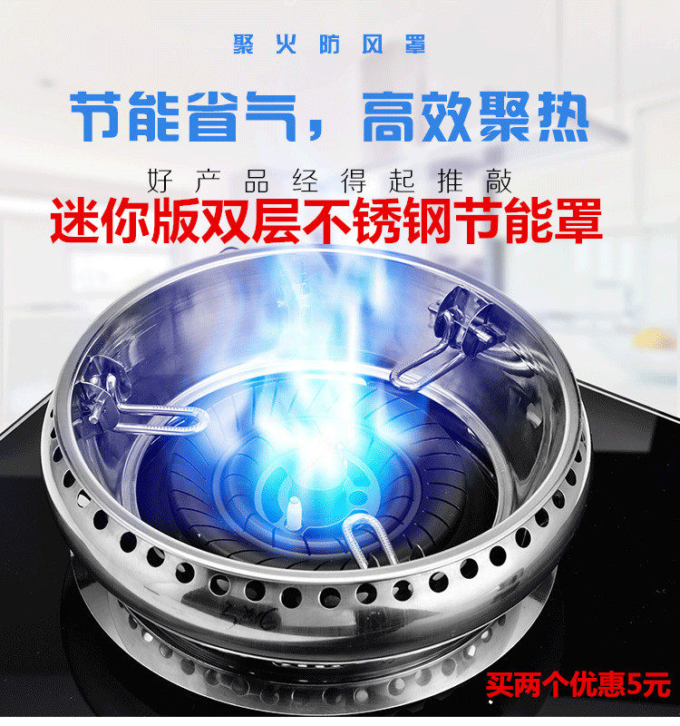 Thickened Stainless Steel Gas Cooker Windproof Hood Accessories Gas Furnace Poly Fire Hood Energy Saving Wind Shield Anti Slip Milk Pan Bracket