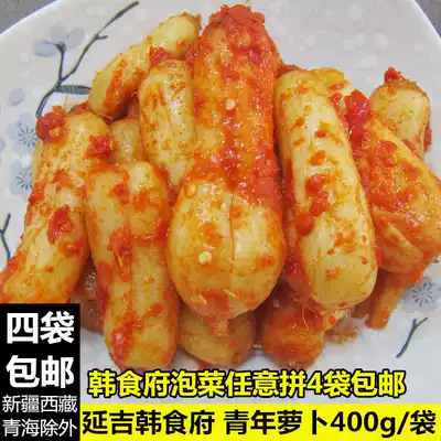 Yanbian Korean Food House Youth Luo Bu Yanji Korean ethnic kimchi pickles young man Luo Bu 400g bag 4 bags