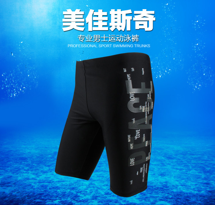 Maillot de bain homme - Ref 2512068 Image 4