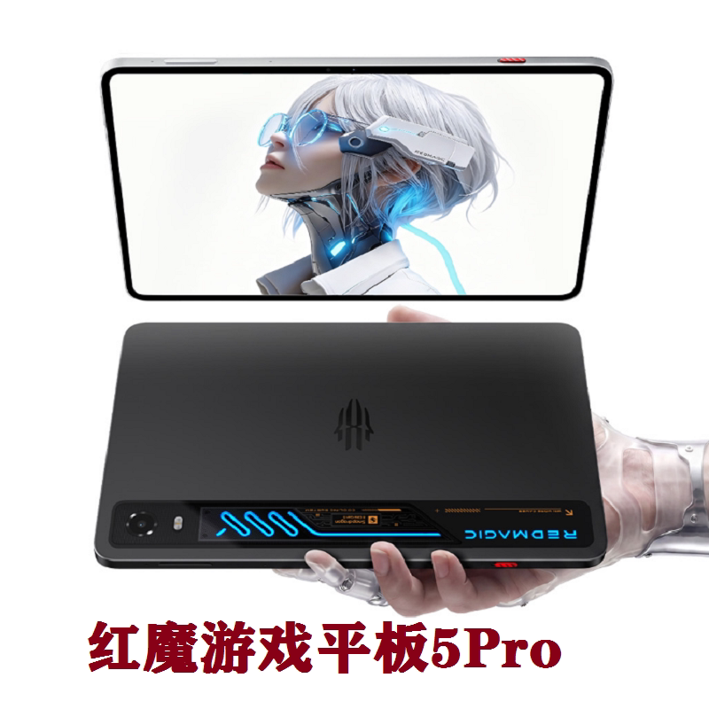 Original In-Stock Nubia Red Magic Gaming Tablet 5Pro, Fifth Generation Snapdragon 8 Extreme Gaming Computer