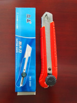 Extra large art knife big knife industrial office knife Zhongwen Winning extra large blade inside