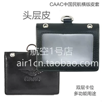 Горизонтальная версия верхнего слоя двухслойной карты 3, Magic 571720209806-01