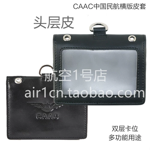 Китайская официальная версия гражданской авиации новой версии оригинального набора оригинальных посадочных карт CAAC Pilot Air Service Air Service