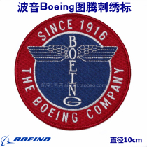 Genuine Boeing retro LOGO totem embroidery label armband badge hot glue clothing sticker