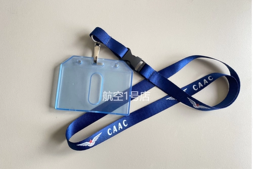 Китайская официальная версия гражданской авиации новой версии оригинального набора оригинальных посадочных карт CAAC Pilot Air Service Air Service