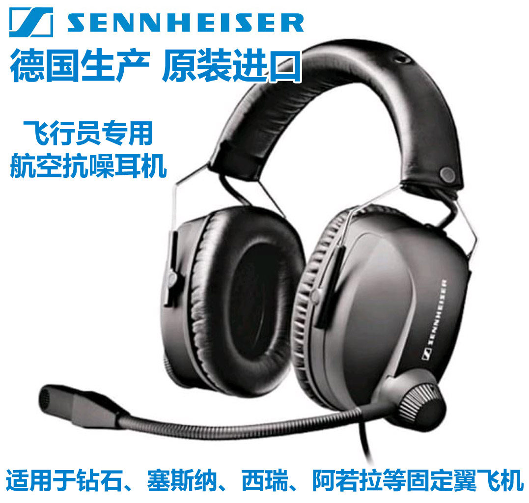 Sennheiser for Arora SA60 Cessna C172 Diamond DA40 Aviation Pilot Headset
