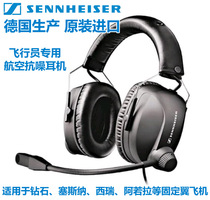 Sennheiser for Ajola SA60 Cessna C172 Diamond DA40 aviation pilot headset