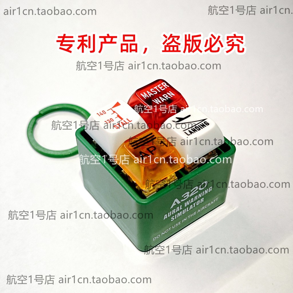 Pilot Keychain Mit EGPWS Warnsignalen - Echte Cockpit Alarmtöne