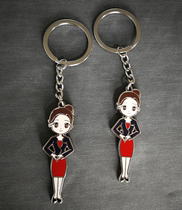 Shenzhen Airlines Shenzhen Airlines ground service little sister flight attendant doll metal character keychain