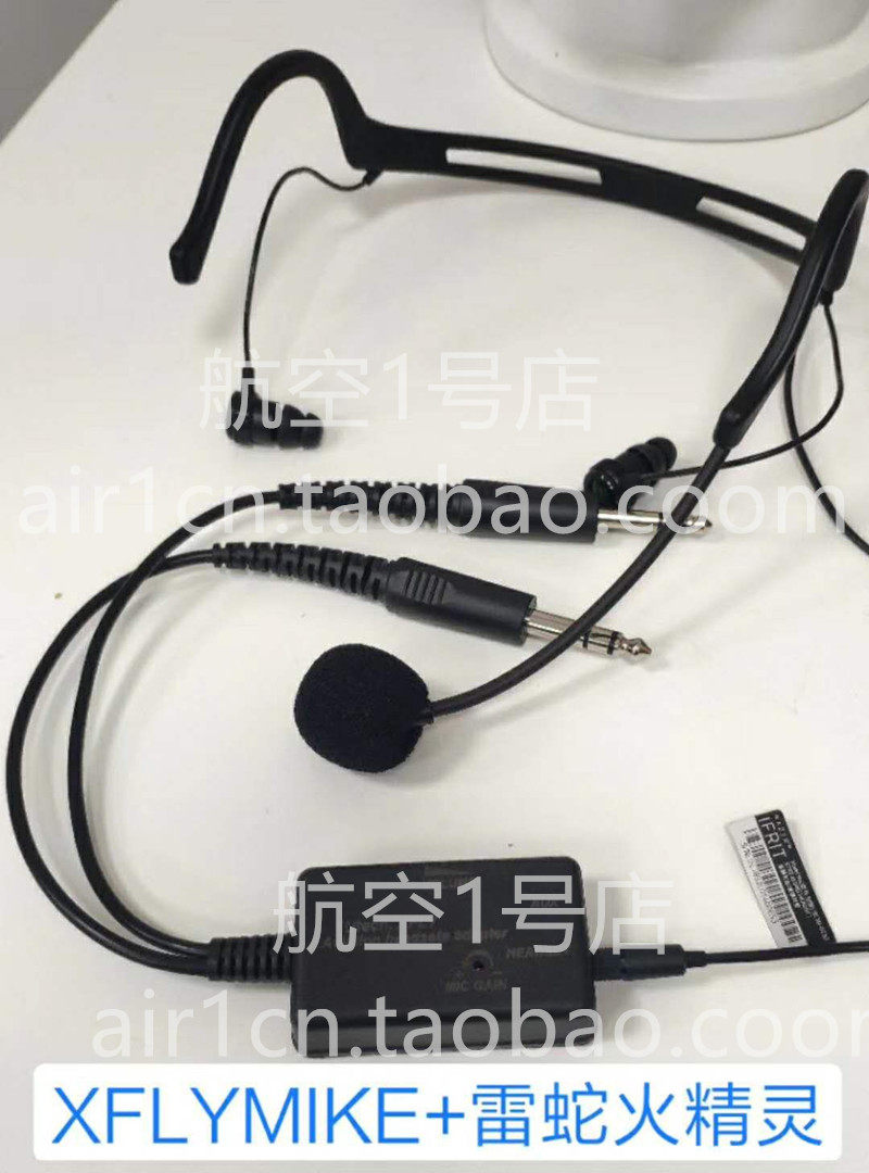 In-Ear ear-mounted pilot aviation headphones noise-canceling aviation communication headphones do not affect hair style and do not clip ears