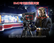 BMD headset Blackmagic Design Camera Camera Camera dedicated internal conversation headset