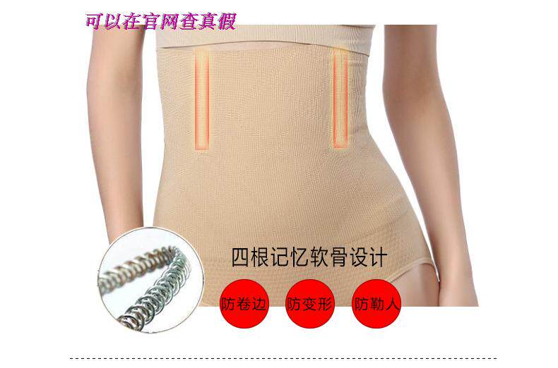 Sous-vêtement minceur simple en coton - Ref 690808 Image 20