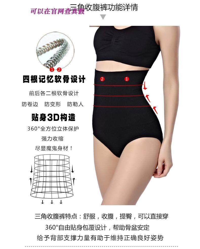 Sous-vêtement minceur simple en coton - Ref 690808 Image 19