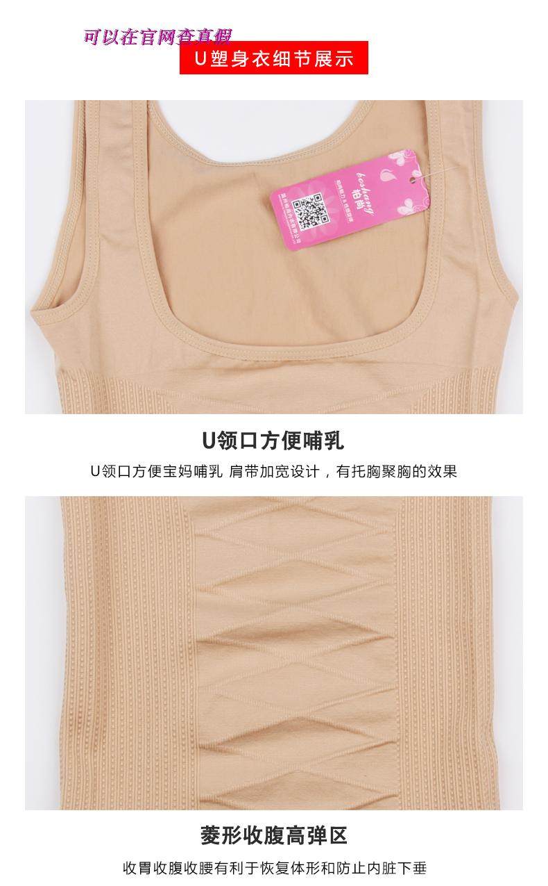 Sous-vêtement minceur simple en coton - Ref 690808 Image 32