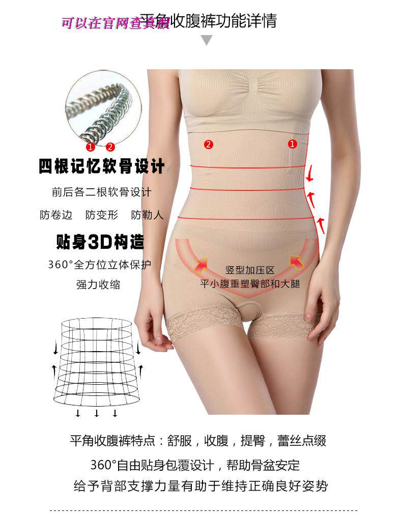 Sous-vêtement minceur simple en coton - Ref 690808 Image 22