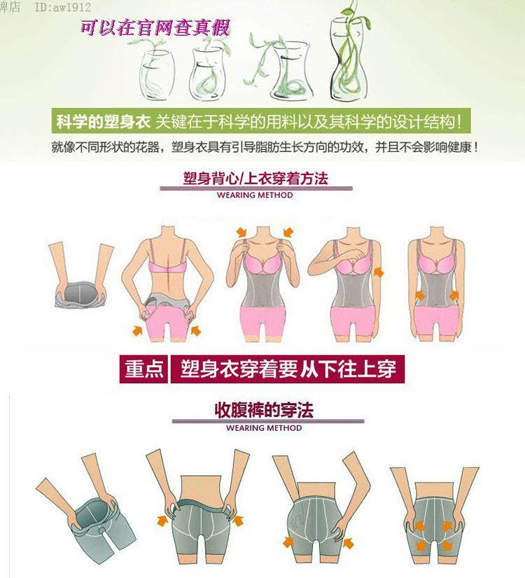 Sous-vêtement minceur simple en coton - Ref 690808 Image 48