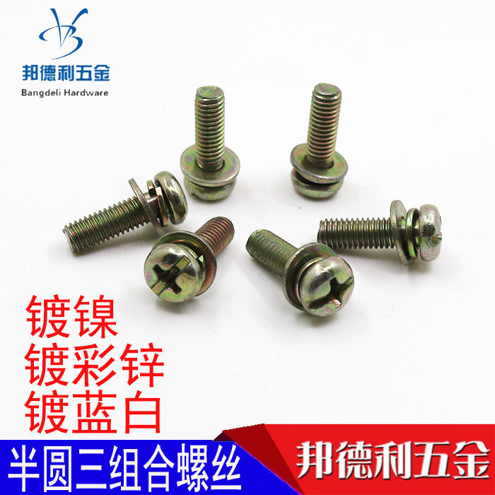 Galvanized nickel round head three combined screw disc head three combined screws round head combined screw M3 4 5 6 8