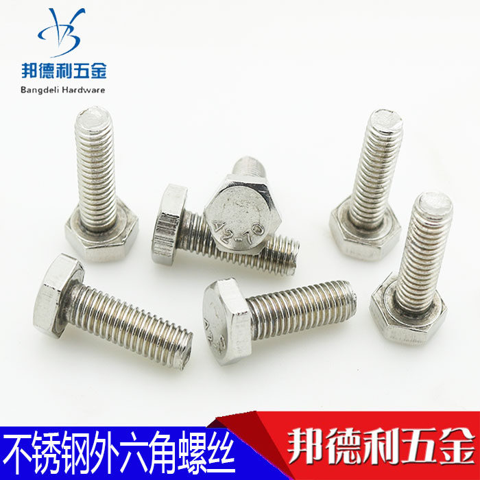 Stainless steel 201 outer hexagonal screw large national standard bolt screw screw M4 5 6 8 10 12*10-120