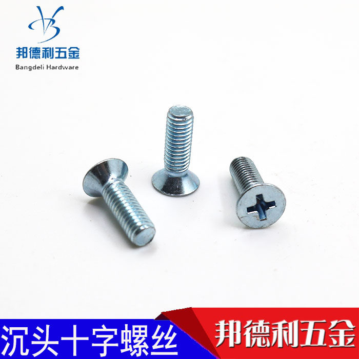 Galvanized countersunk head screw flat cross machine screws panel screws M3 4 5 6 * (5-70) 100