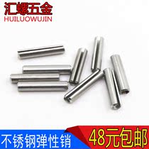 304 stainless steel elastic cylindrical pin GB879 elastic pin opening pin positioning pin M2 2 5 3 4 5 6 8