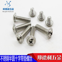 Stainless steel semi-circle cross with cushion screw disc head with pad screws semicircle Bring your own pad screws M3 4 5 6 One